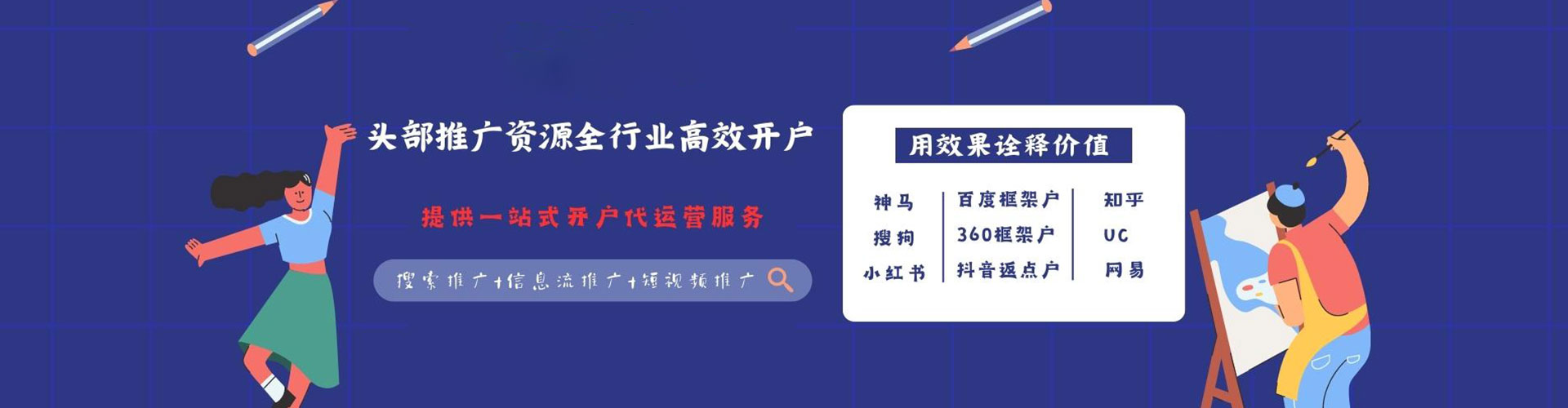 巴塘百度广告竞价
