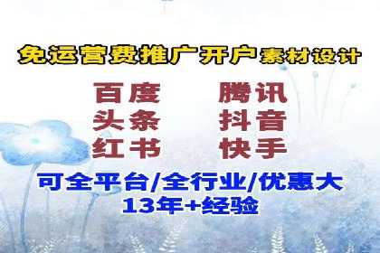 百度竞价推广托管服务，助力企业实现精准营销目标