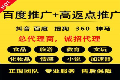 竞价推广开户的背后：企业如何实现广告转化