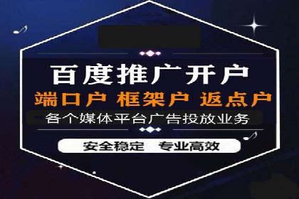 探讨充值返点在移动支付中的风险与机遇
