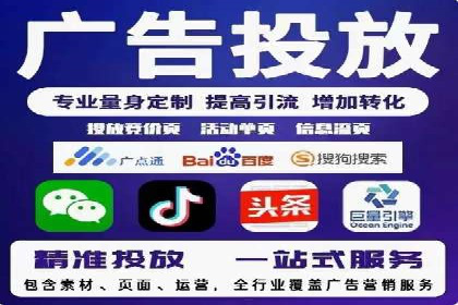 成功SEM主管的领导力与决策力——以实际案例为证